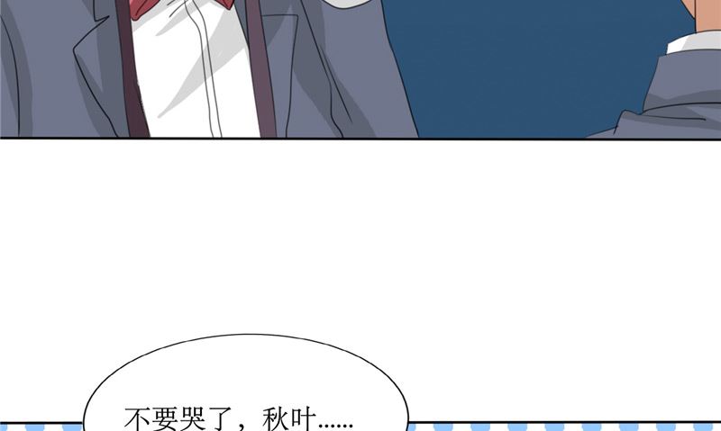 《论召唤恶魔大人的可能性》第47话 一决高下 第20页