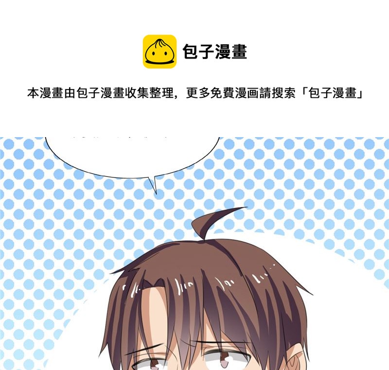 《论召唤恶魔大人的可能性》第47话 一决高下 第21页