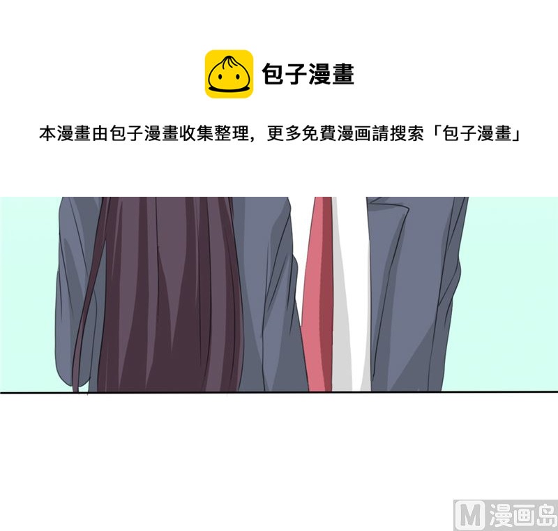 《论召唤恶魔大人的可能性》第47话 一决高下 第25页