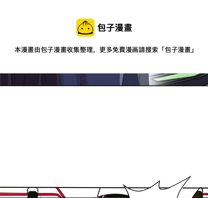 《论召唤恶魔大人的可能性》第47话 一决高下 第29页