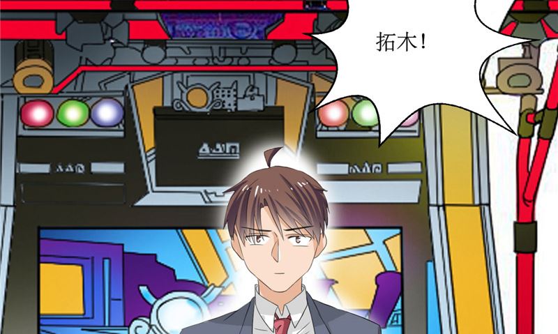 《论召唤恶魔大人的可能性》第47话 一决高下 第30页