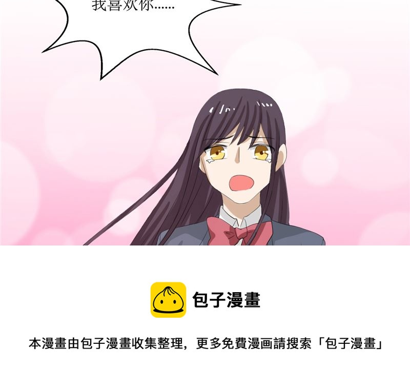 《论召唤恶魔大人的可能性》第47话 一决高下 第33页