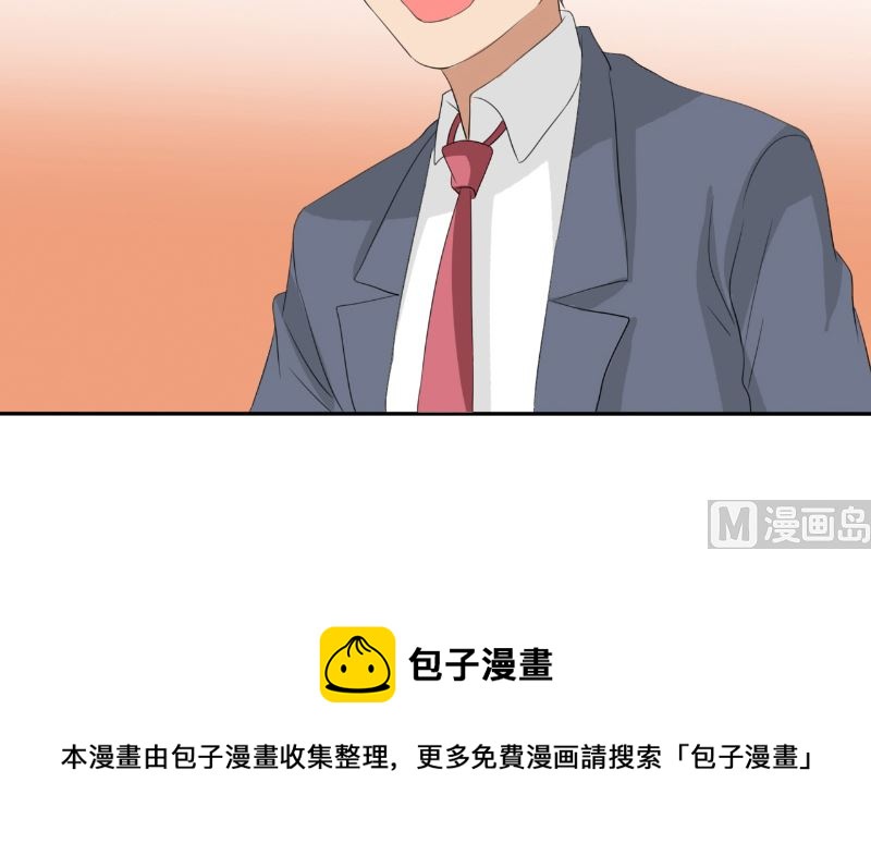 《论召唤恶魔大人的可能性》第47话 一决高下 第49页