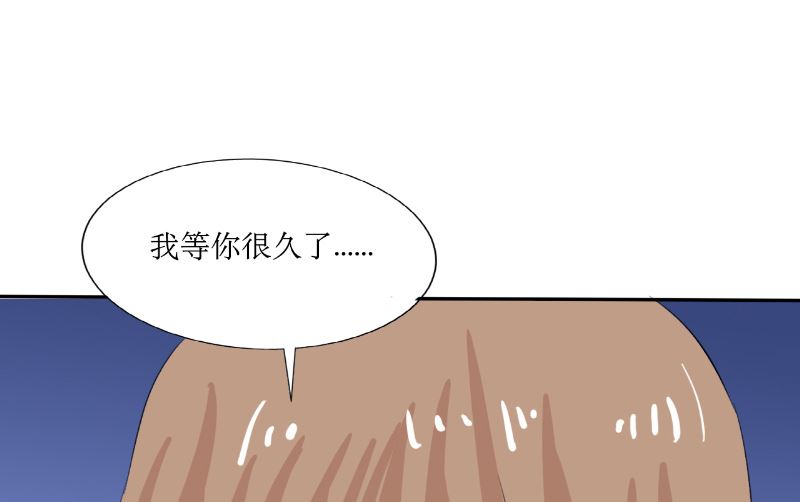 《论召唤恶魔大人的可能性》第47话 一决高下 第50页