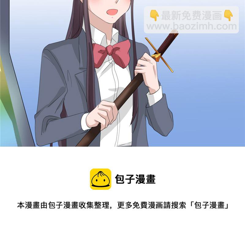 《论召唤恶魔大人的可能性》第47话 一决高下 第9页