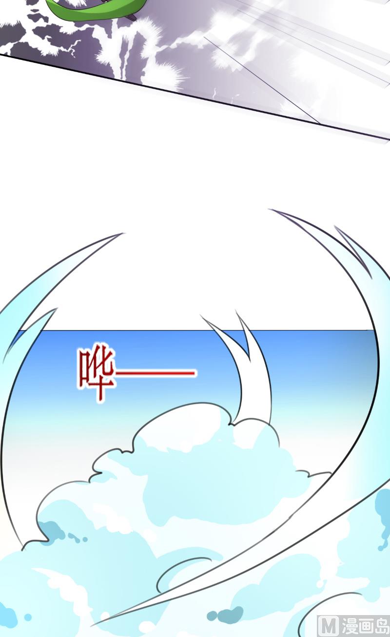 《论召唤恶魔大人的可能性》第46话 我在魔界等你 第10页