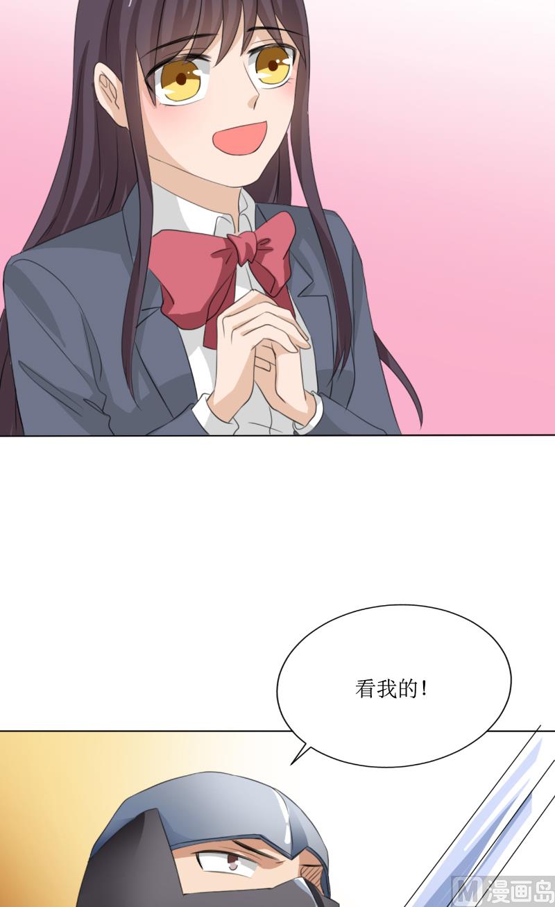 《论召唤恶魔大人的可能性》第46话 我在魔界等你 第15页