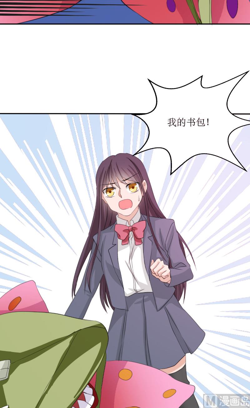 《论召唤恶魔大人的可能性》第46话 我在魔界等你 第4页