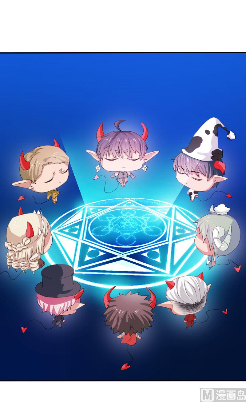 《论召唤恶魔大人的可能性》第46话 我在魔界等你 第8页