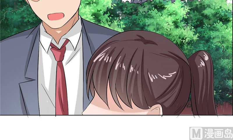 《论召唤恶魔大人的可能性》第45话 食人花肆虐 第16页
