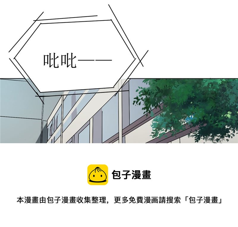 《论召唤恶魔大人的可能性》第45话 食人花肆虐 第17页