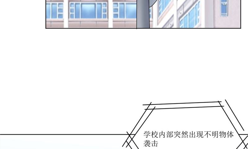 《论召唤恶魔大人的可能性》第45话 食人花肆虐 第23页