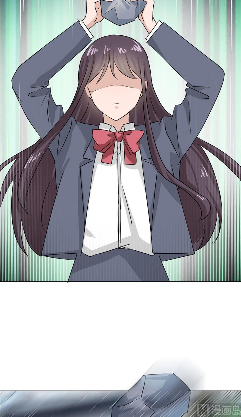 《论召唤恶魔大人的可能性》第45话 食人花肆虐 第50页