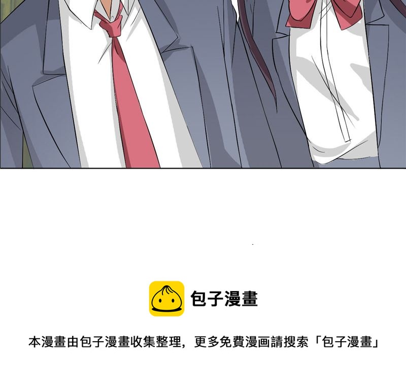 《论召唤恶魔大人的可能性》第45话 食人花肆虐 第9页