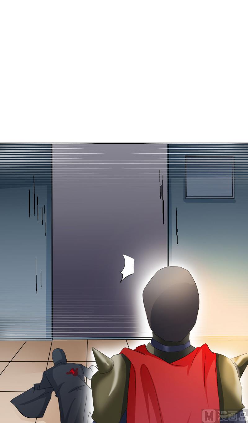 《论召唤恶魔大人的可能性》第50话 未分胜负 第15页