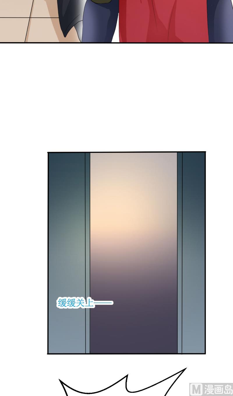 《论召唤恶魔大人的可能性》第50话 未分胜负 第16页