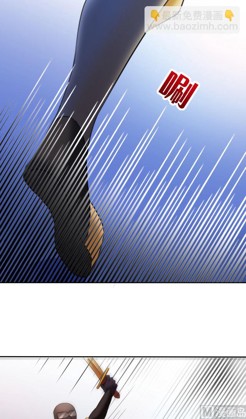 《论召唤恶魔大人的可能性》第50话 未分胜负 第8页