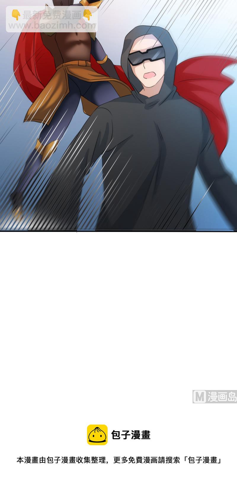 《论召唤恶魔大人的可能性》第50话 未分胜负 第9页