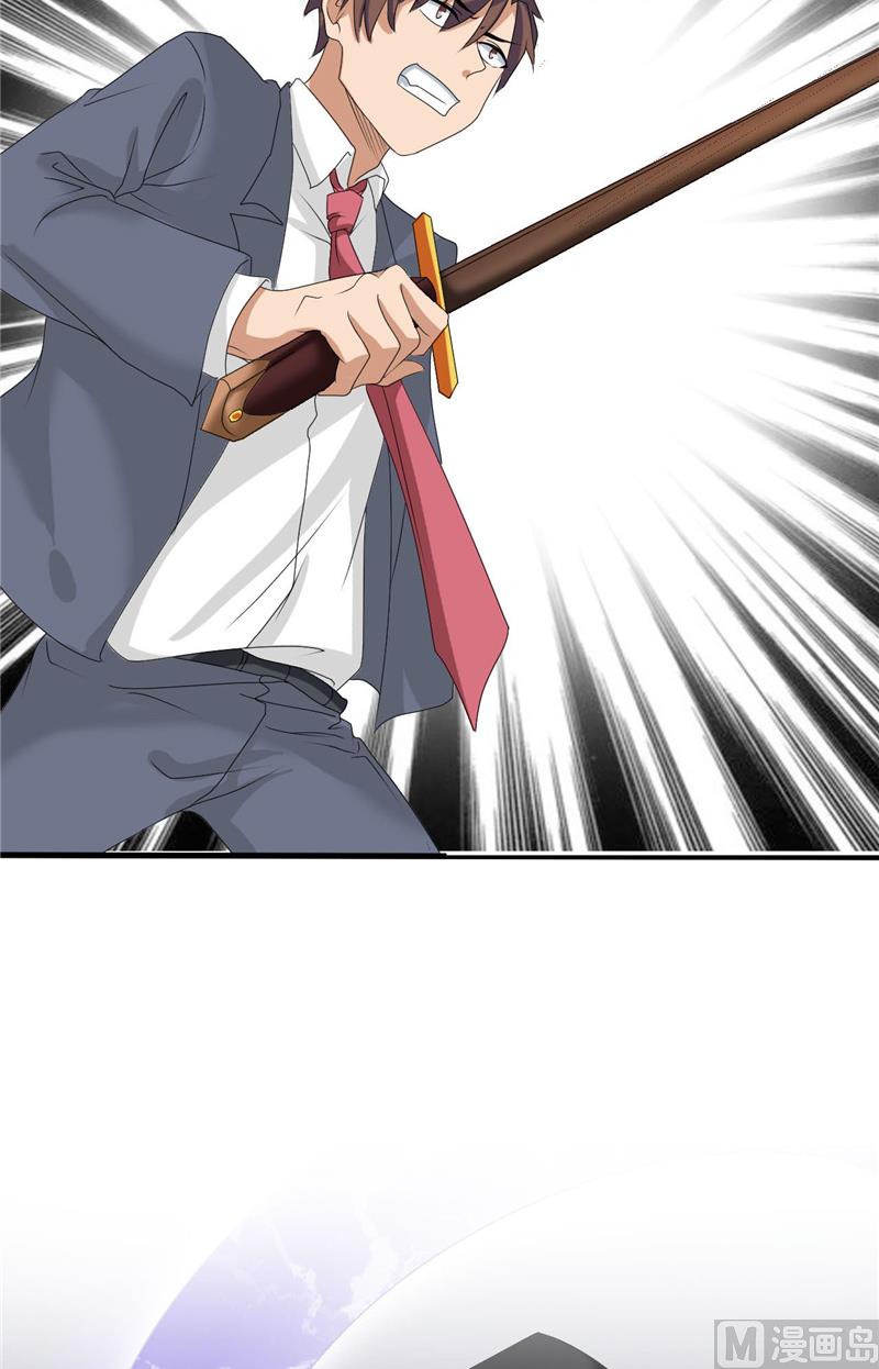 《论召唤恶魔大人的可能性》第49话 全靠你了！ 第12页