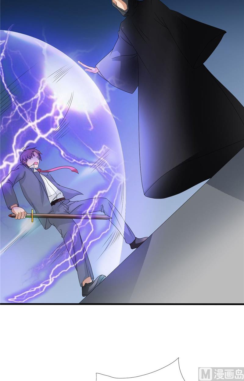 《论召唤恶魔大人的可能性》第49话 全靠你了！ 第14页