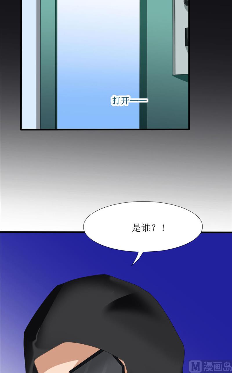 《论召唤恶魔大人的可能性》第49话 全靠你了！ 第18页