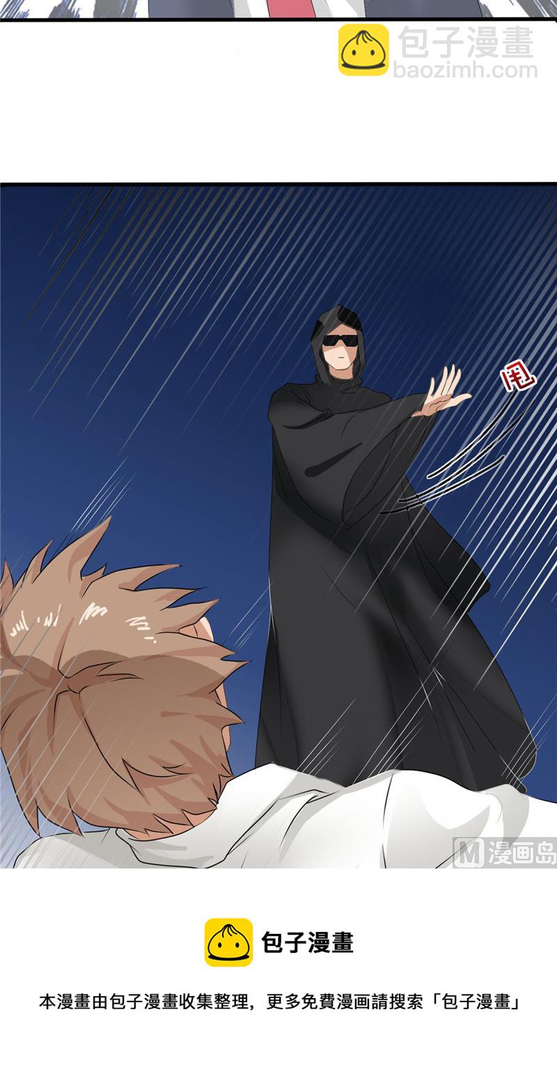 《论召唤恶魔大人的可能性》第49话 全靠你了！ 第5页