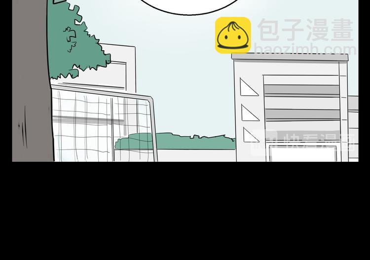 《我怀疑他喜欢我》第2话 面对？还是逃避？ 第11页