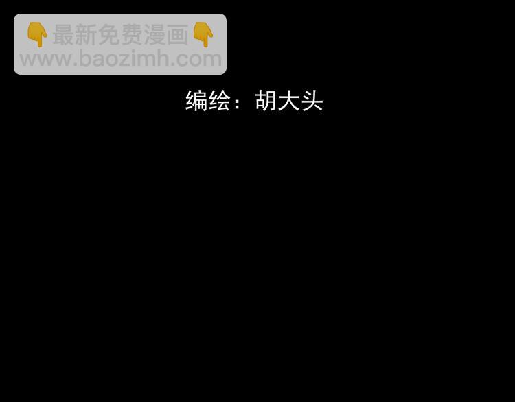 《我怀疑他喜欢我》第2话 面对？还是逃避？ 第13页
