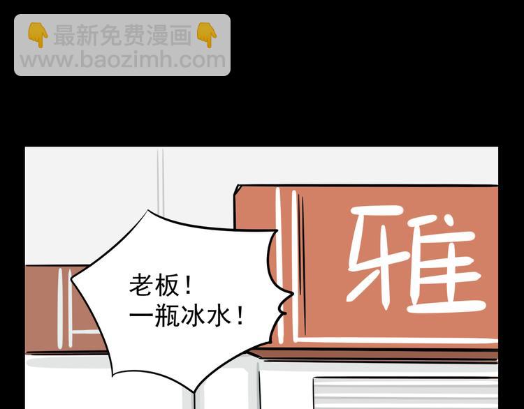 《我怀疑他喜欢我》第2话 面对？还是逃避？ 第17页