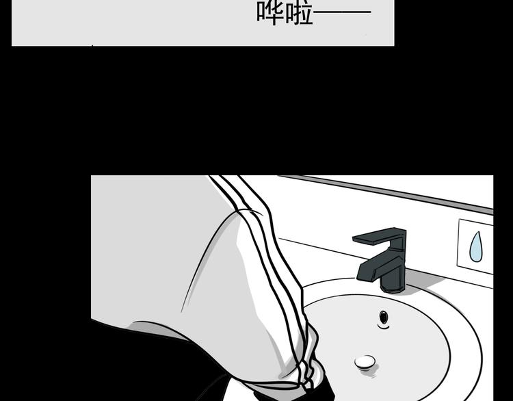 《我怀疑他喜欢我》第2话 面对？还是逃避？ 第2页