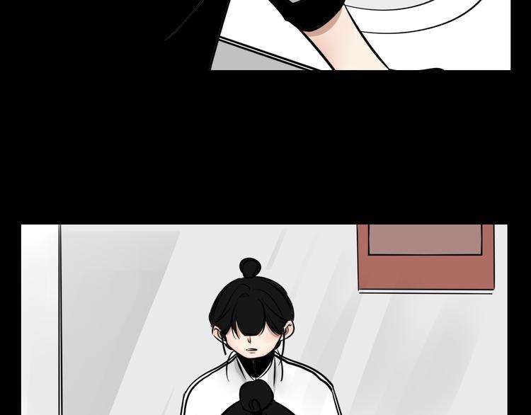 《我怀疑他喜欢我》第2话 面对？还是逃避？ 第3页