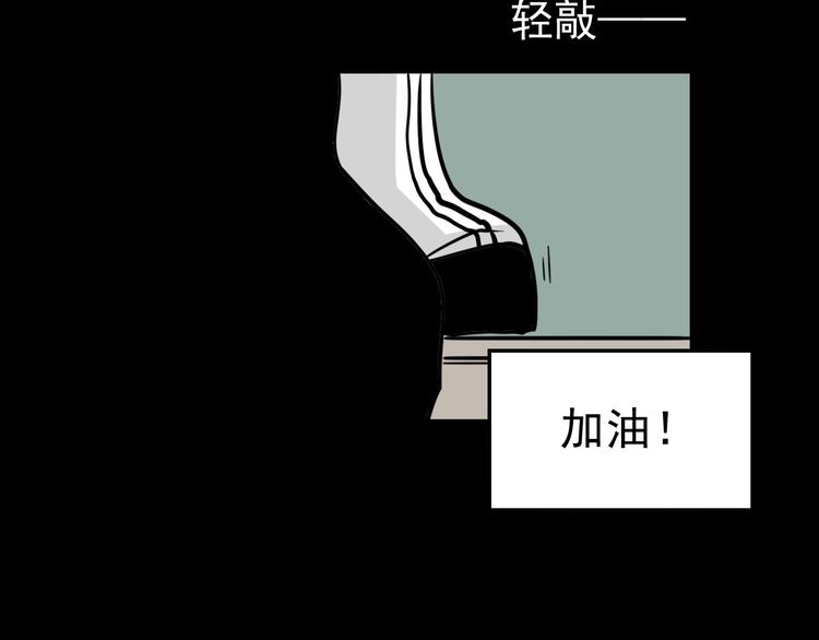 《我怀疑他喜欢我》第2话 面对？还是逃避？ 第47页
