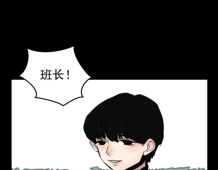 《我怀疑他喜欢我》第2话 面对？还是逃避？ 第48页