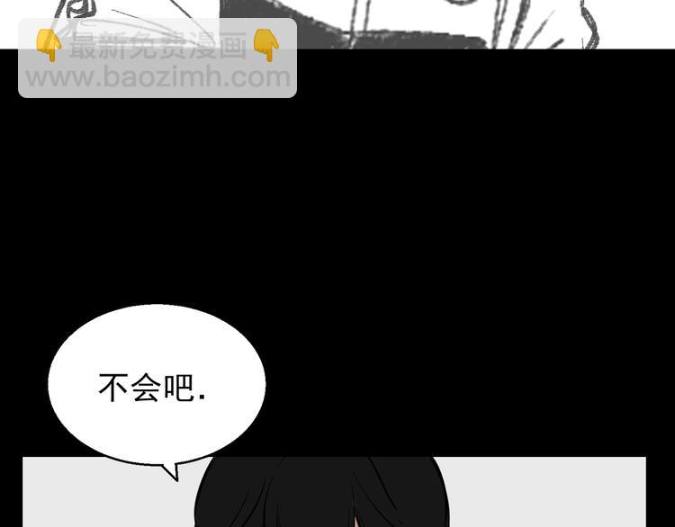 《我怀疑他喜欢我》第2话 面对？还是逃避？ 第7页