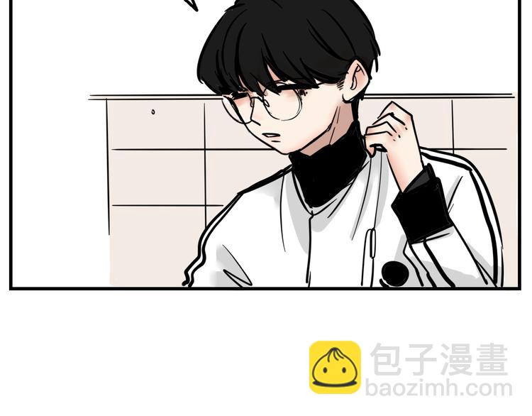 《我怀疑他喜欢我》第1话 我怀疑他喜欢我！ 第31页
