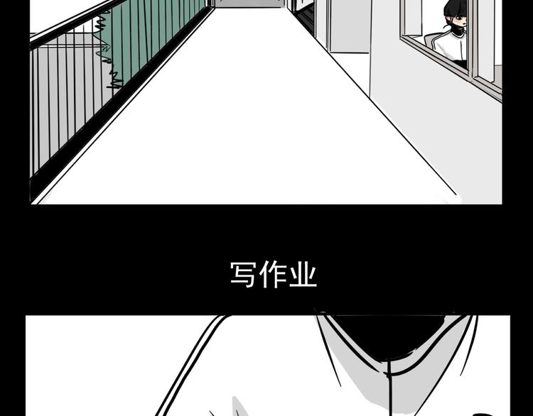 《我怀疑他喜欢我》第1话 我怀疑他喜欢我！ 第39页