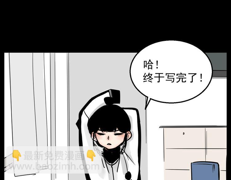 《我怀疑他喜欢我》第1话 我怀疑他喜欢我！ 第44页