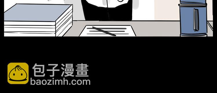 《我怀疑他喜欢我》第1话 我怀疑他喜欢我！ 第45页