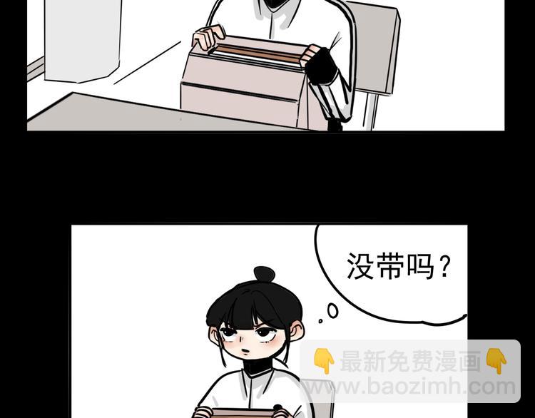 《我怀疑他喜欢我》第1话 我怀疑他喜欢我！ 第48页