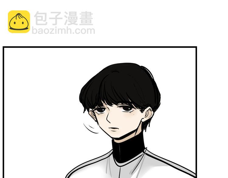 《我怀疑他喜欢我》第1话 我怀疑他喜欢我！ 第6页