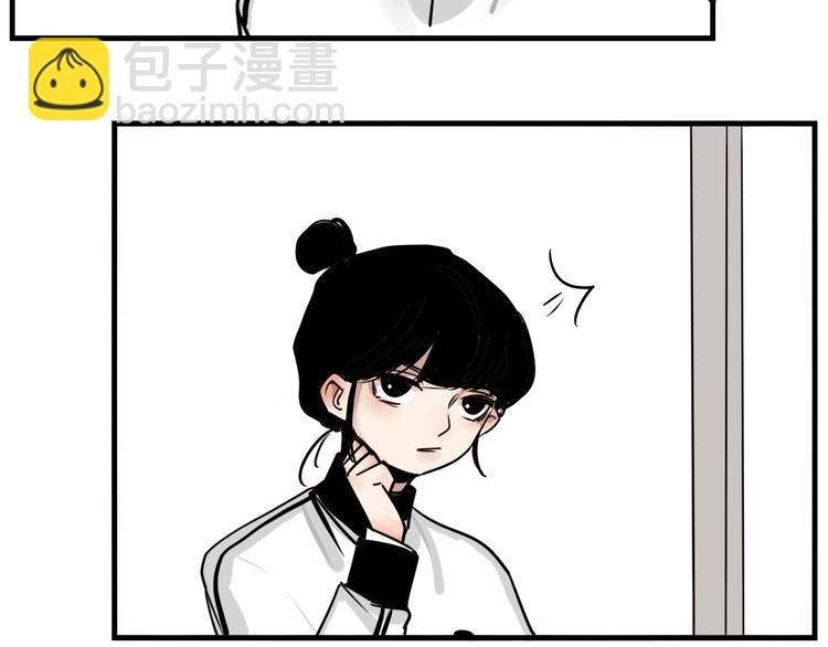 《我怀疑他喜欢我》第1话 我怀疑他喜欢我！ 第7页
