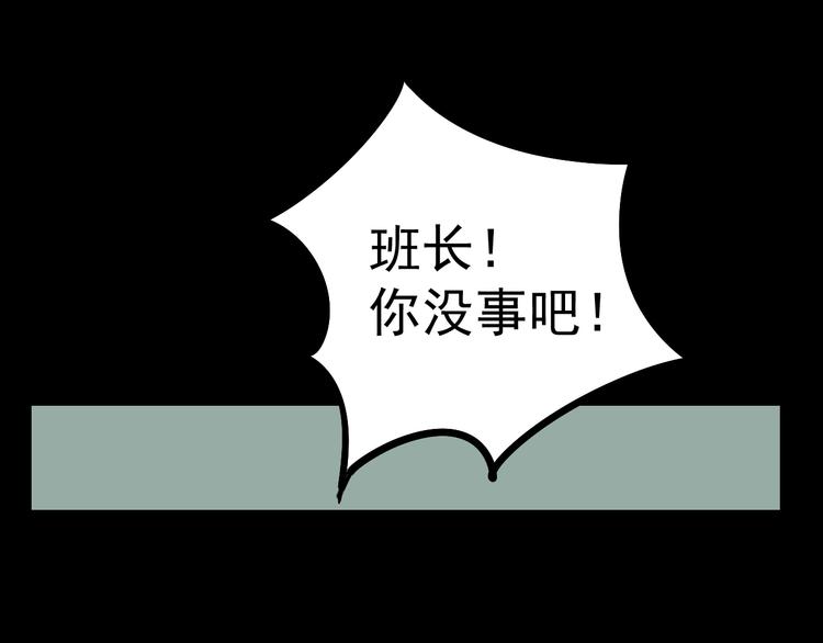 《我怀疑他喜欢我》第3话 我要问清楚！ 第11页
