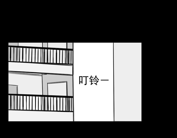 《我怀疑他喜欢我》第3话 我要问清楚！ 第1页