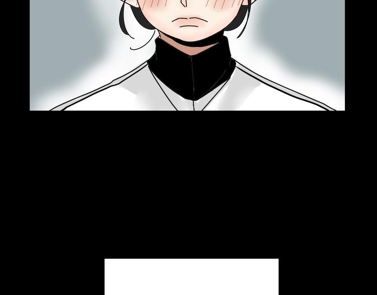 《我怀疑他喜欢我》第3话 我要问清楚！ 第41页