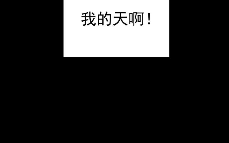 《我怀疑他喜欢我》第3话 我要问清楚！ 第42页