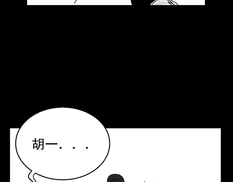 《我怀疑他喜欢我》第3话 我要问清楚！ 第44页