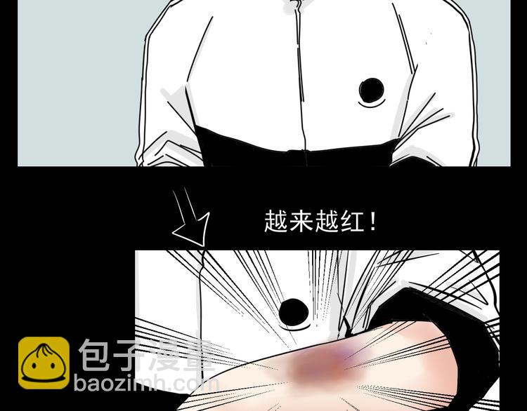 《我怀疑他喜欢我》第3话 我要问清楚！ 第47页