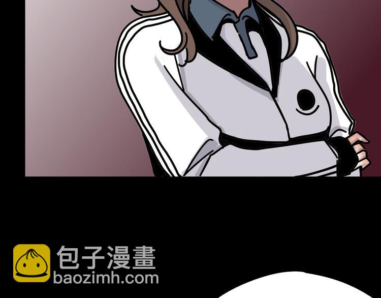 《我怀疑他喜欢我》第4话 恶梦 第20页