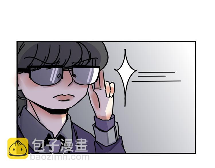 《我怀疑他喜欢我》第4话 恶梦 第37页