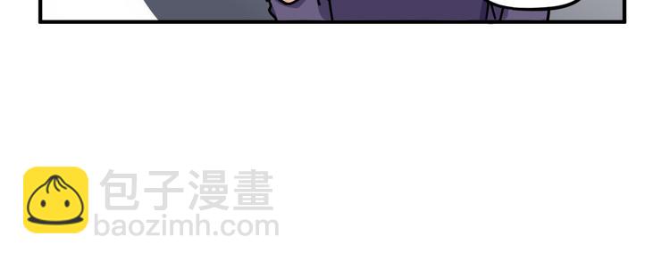 《我怀疑他喜欢我》第4话 恶梦 第45页